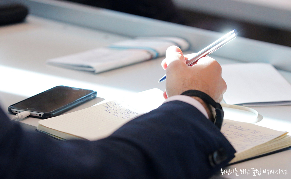 국가직 7급 PSAT 공무원 제도