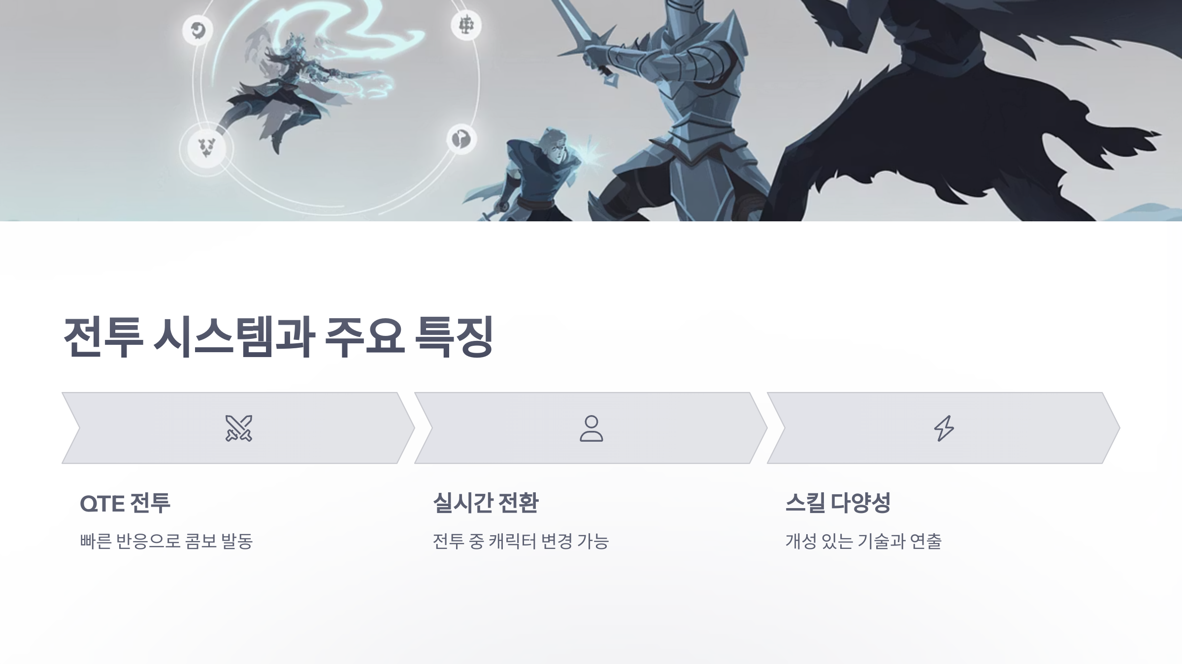 참조-엘리멘타(Elementa),-실버-팰리스-4