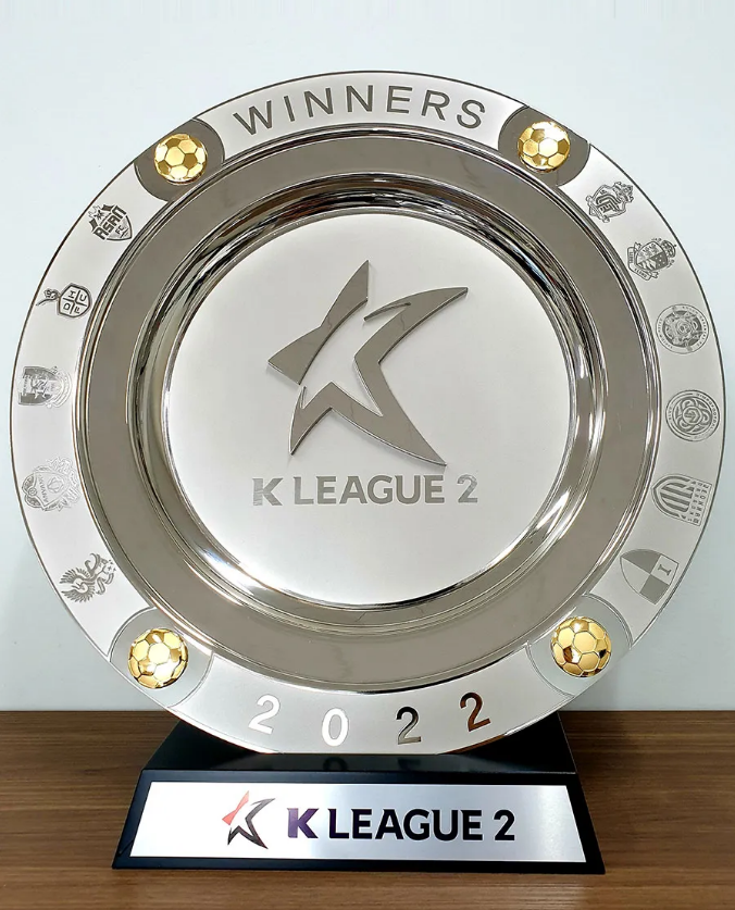 K리그2 우승컵