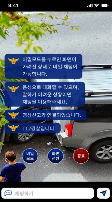 특수 기능과 생활 밀착형 서비스