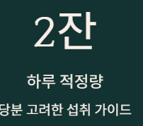 겨울 보약 같은 차 TOP3
