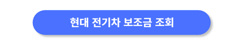버튼