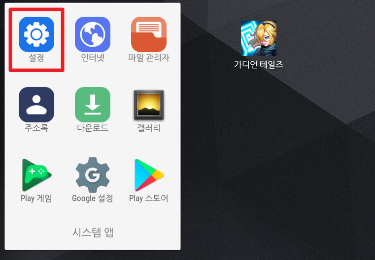 LD플레이어 멀티
