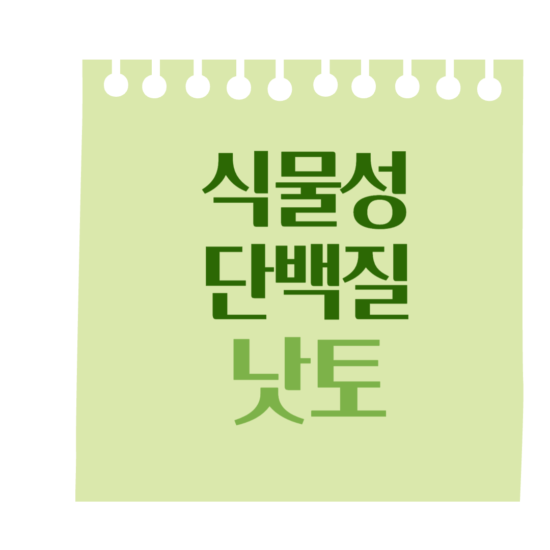 일본의 전통발효식품 낫토의 영양성분 알아보기