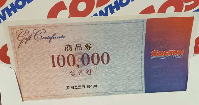 코스트코 10만원 상품권 실물 이미지입니다.