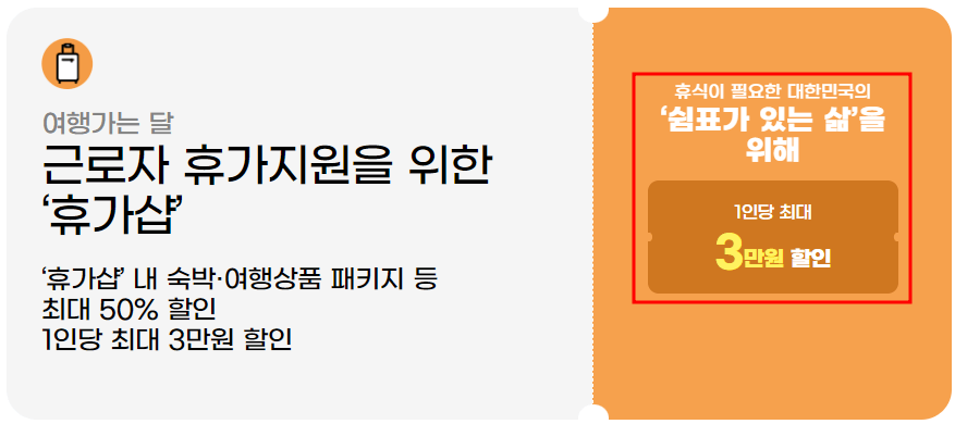 국내여행지 추천