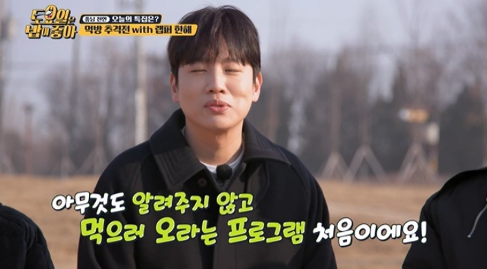 토요일은 밥이 좋아 천안