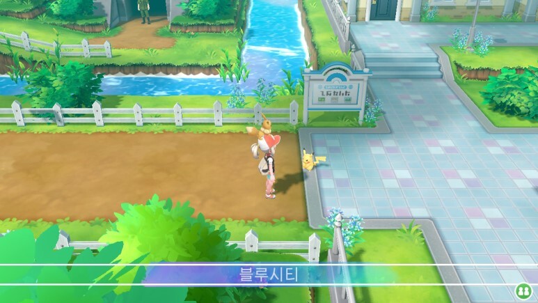 레츠고 피카츄/이브이