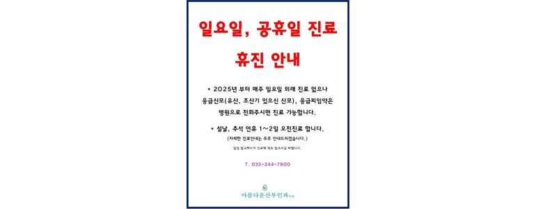 춘천시 산후조리원
