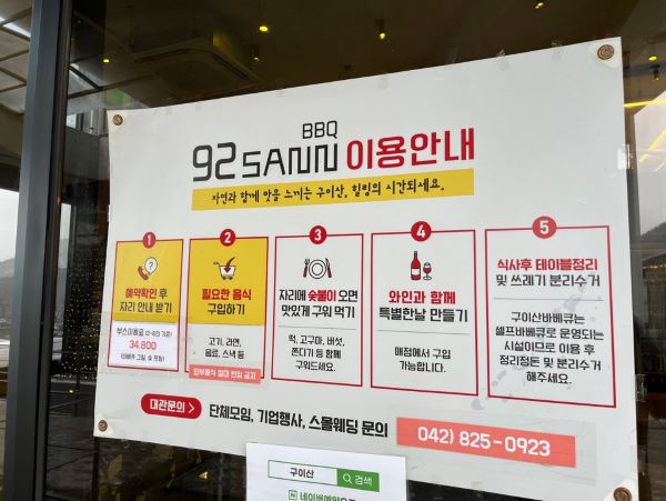 구이산