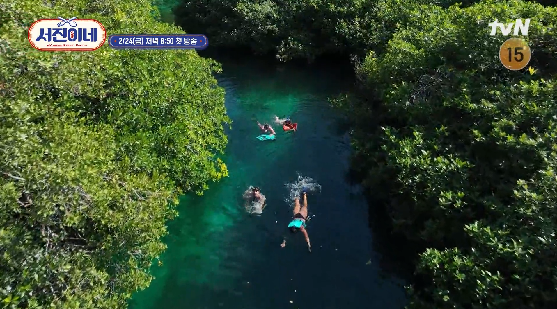 석호에서 스노클링