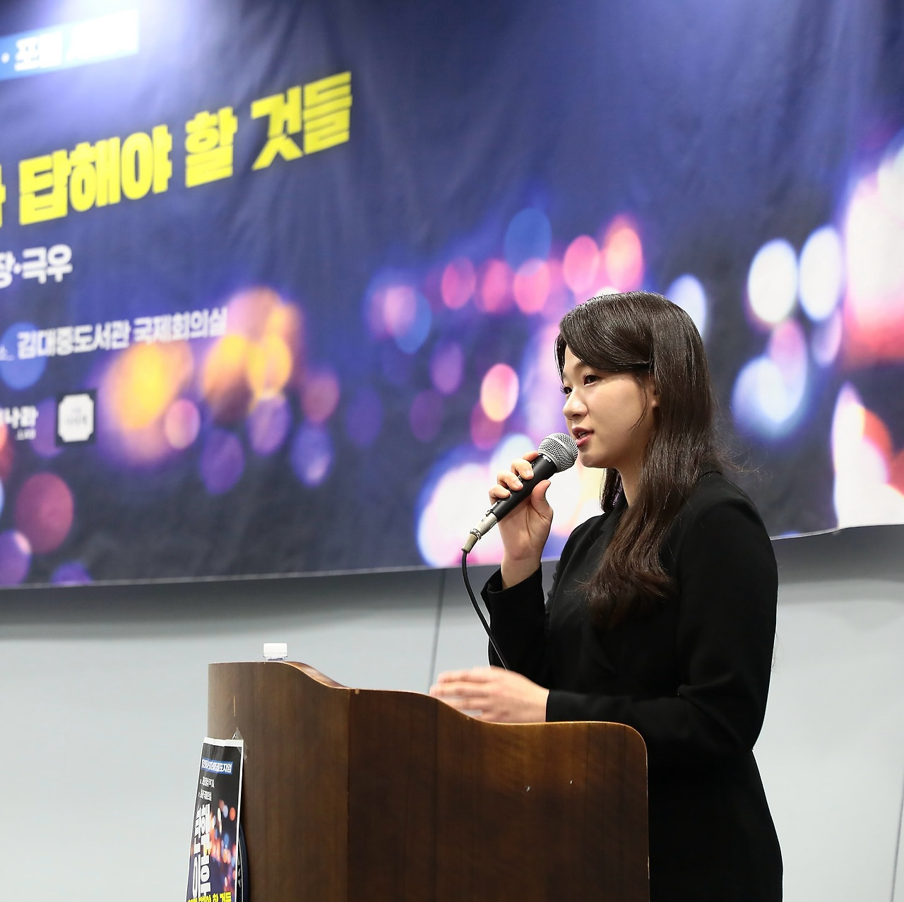 박성민 청와대 청년 비서관