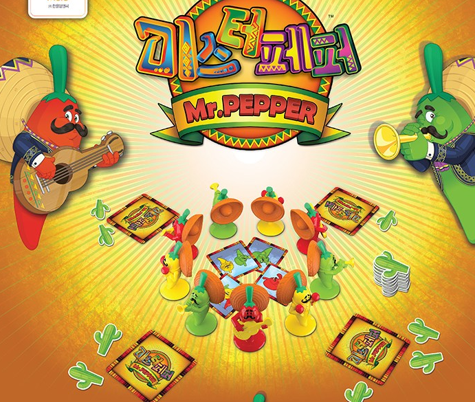 미스터페퍼