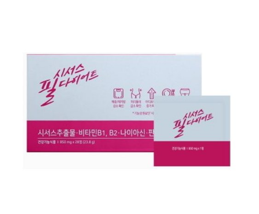 이나영-시서스-필-다이어트-가격-리스트