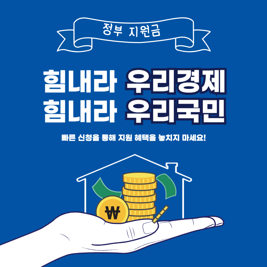 청년 내일채움공제