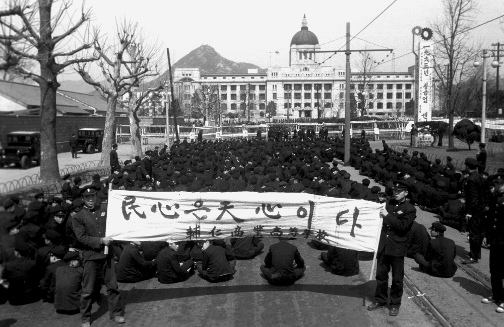 4&middot;19혁명과 한국 민주화운동 관련 기록 자료 5