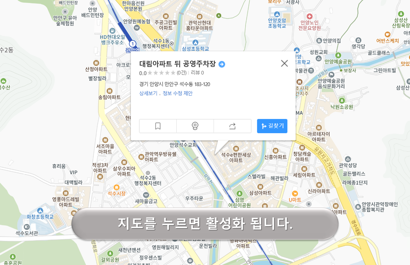 대림아파트 뒤 주차장