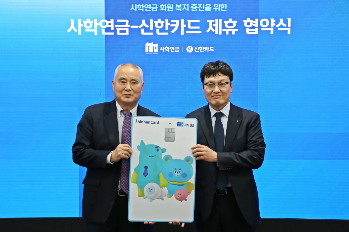 사학연금 수령액