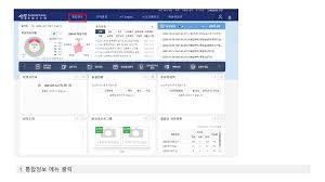 교육비 납입증명서 발급 방법