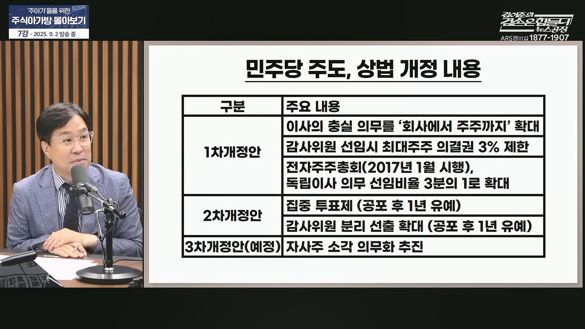 🌕추석특집 겸공 몰아보기🌕 그 때 살걸... 많은 주아가들의 요청이 있었던 '주식아가방' 몰아보기!.mp4_20251009_152110.015.jpg