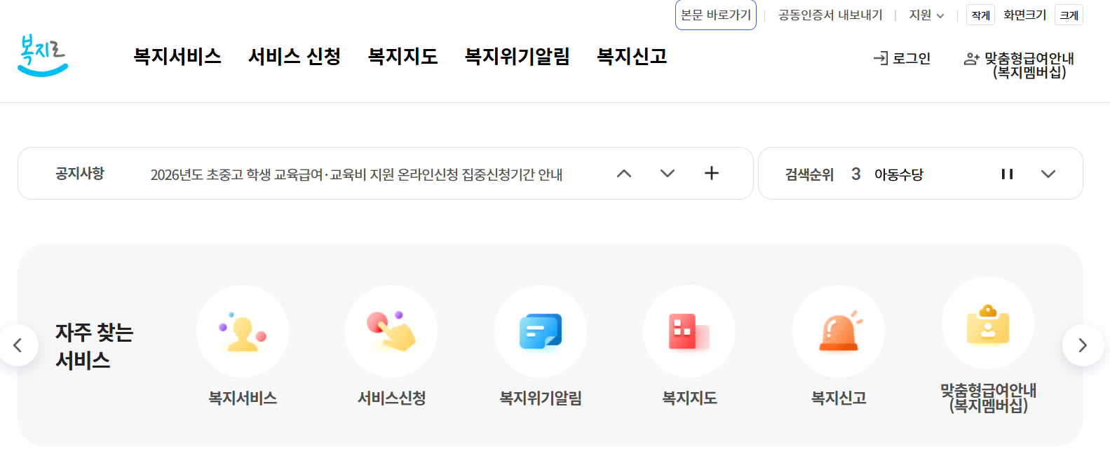 중위소득 50%