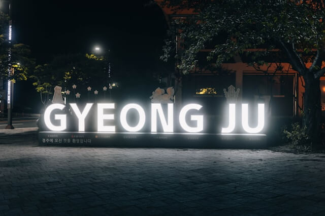 여행지를 표현한 사진