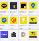 2025년 하반기 카카오 채용인원