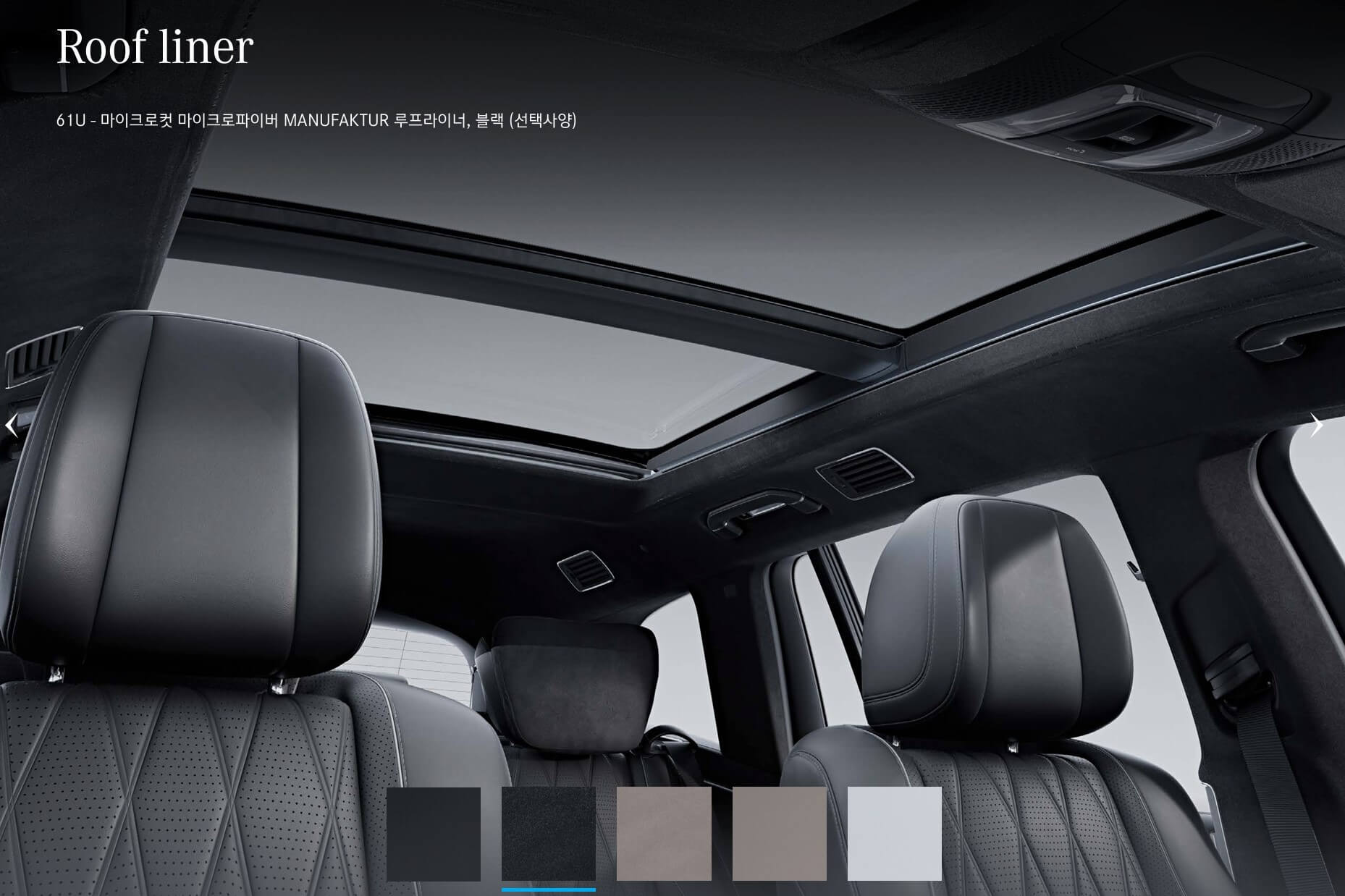 2025 벤츠 마이바흐 gls600 가격표(신형)