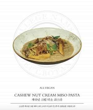 용산 레이지파머스