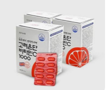 고려은단 홈페이지 이용 가이드 고려은단 고객센터 이용 방법&middot;주요 서비스 2026 총정리