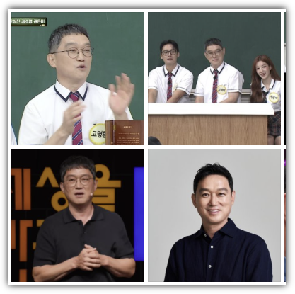고명환 나이, 키, 학력, 프로필, 재산, 수입, 교통사고, 작가, 사업 근황, 식당 이름, 위치, 아는형님 출연, 올해의 작가상 한강 공동수상, 반응, 향후 전망