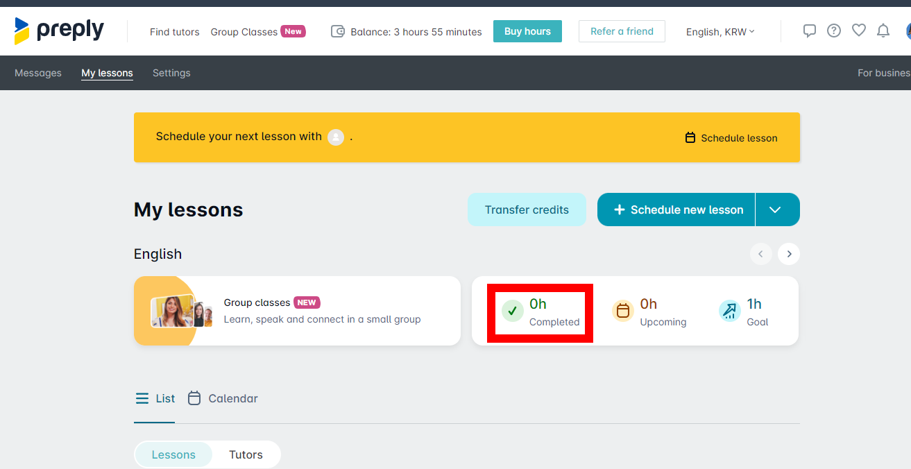 프리플라이(preply) 화상 영어