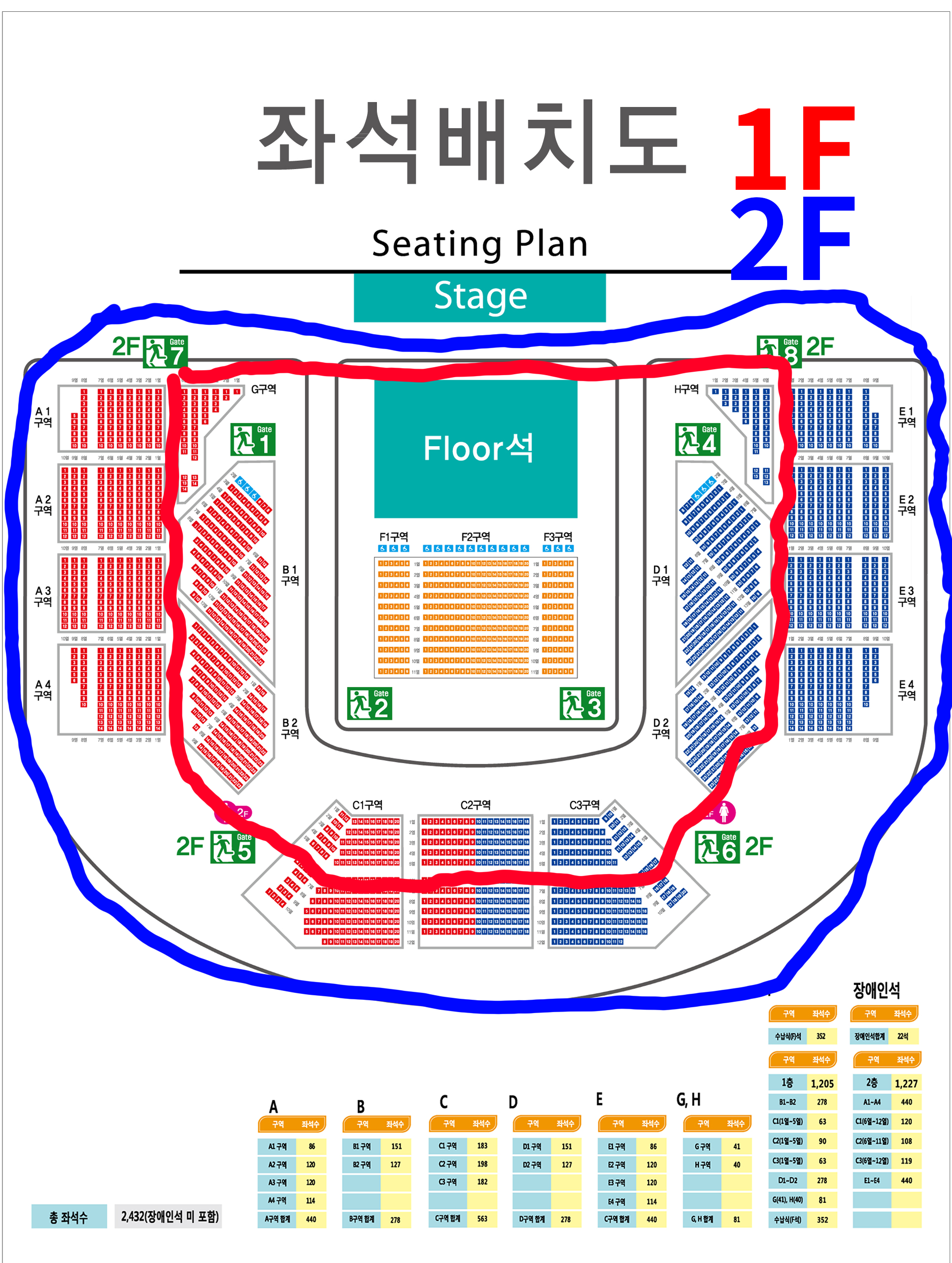 ▲ 올림픽공원 올림픽홀 좌석 배치도 (출처: 올림픽공원) 올림픽공원 올림픽홀 좌석배치도 시야 구역별 정리 이쿠타리라 내한