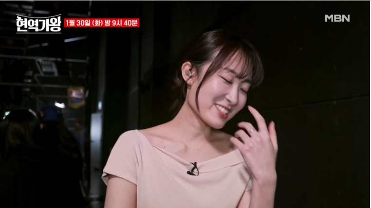 현역가왕 방송보기