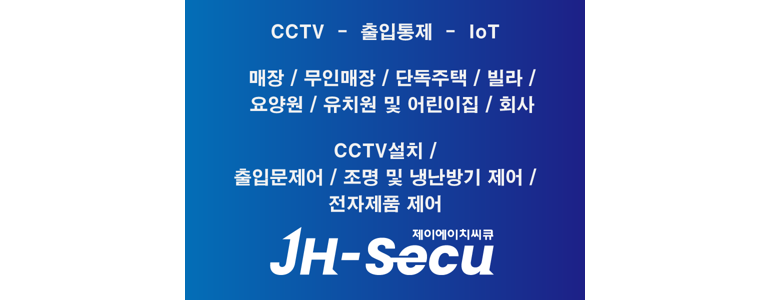 남양주시 cctv