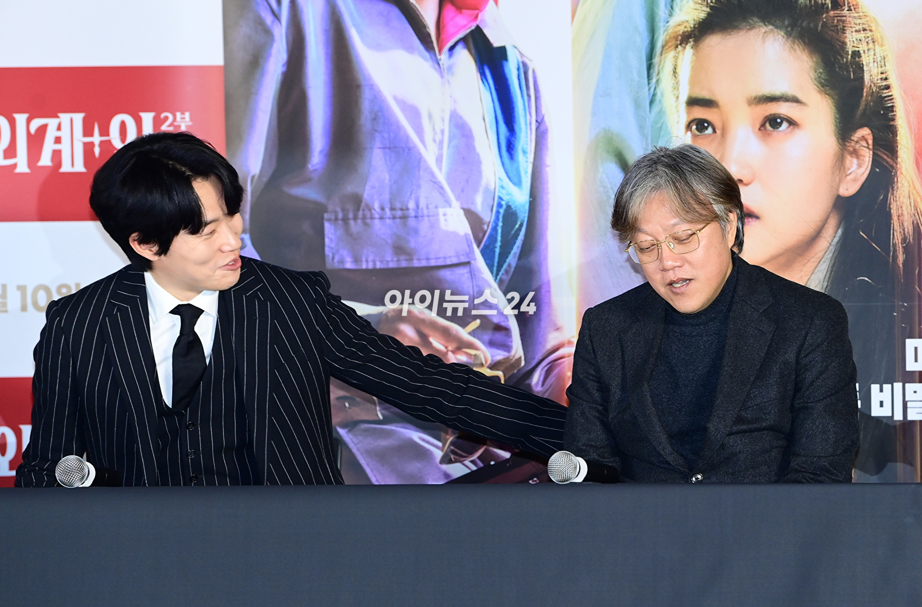 3일 오후 서울 CGV용산아이파크몰에서 열린 영화 '외계인 2부'(감독 최동훈) 언론시사회에서 최동훈 감독이 마지막 인사말을 전하며 울컥하자 류준열이 위로하고 있다. [사진=정소희 기자]