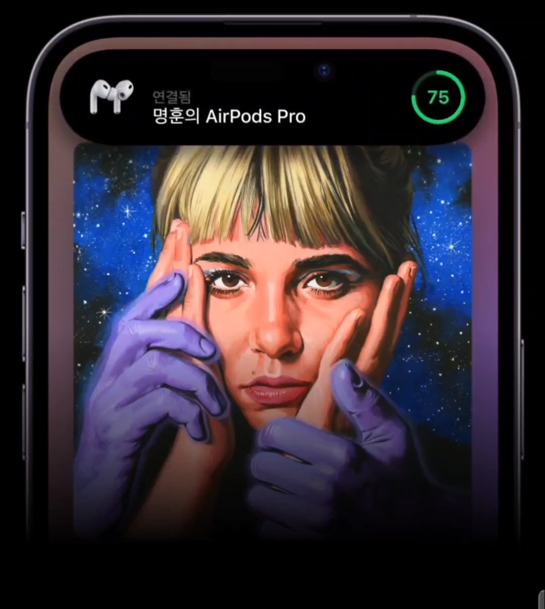 나이나믹-아일랜드-UI