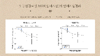 호관원6