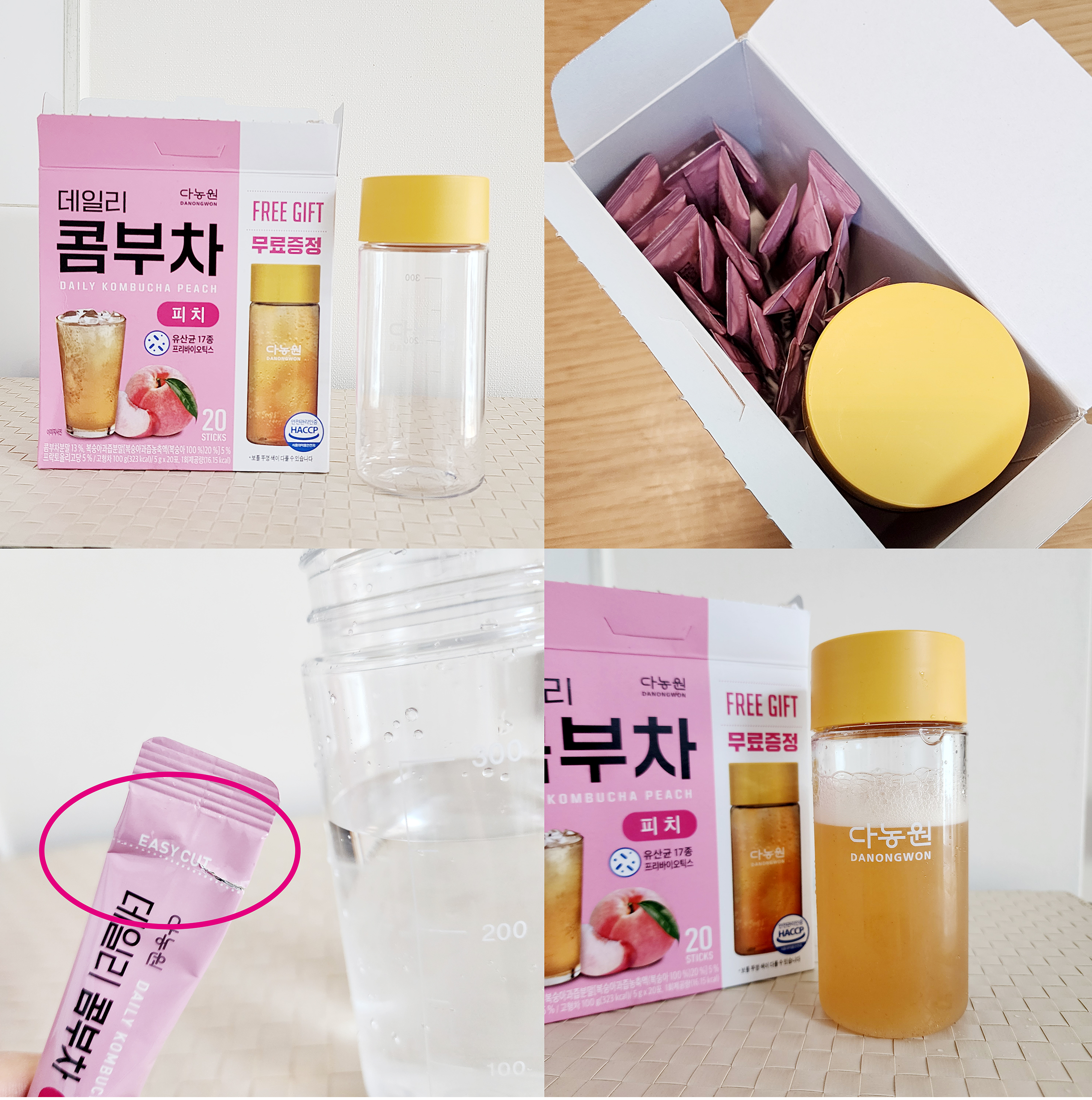 다농원데일리콤부차피치
