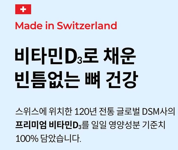 파랙틴-가격-부작용-4