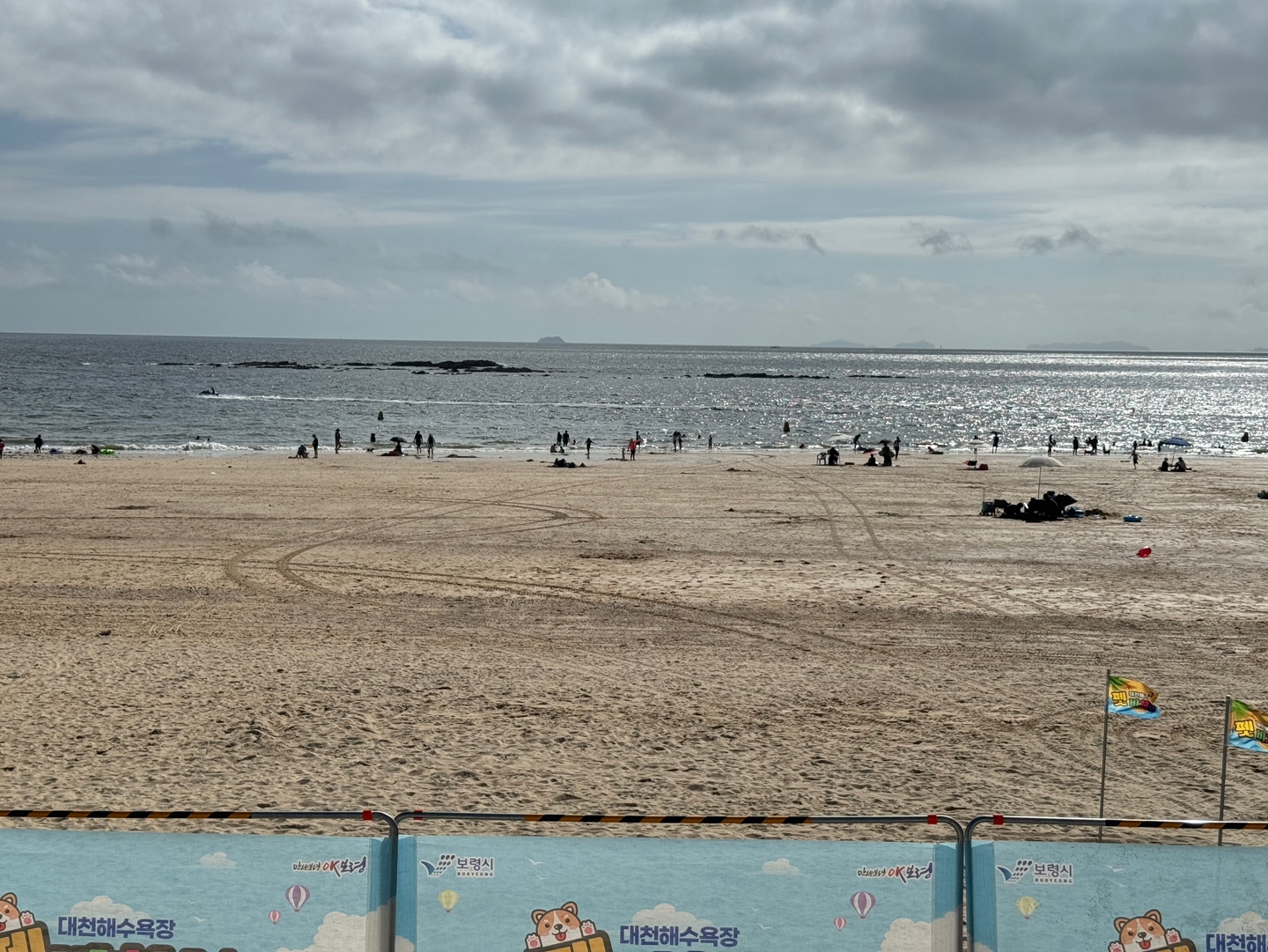 대천해수욕장