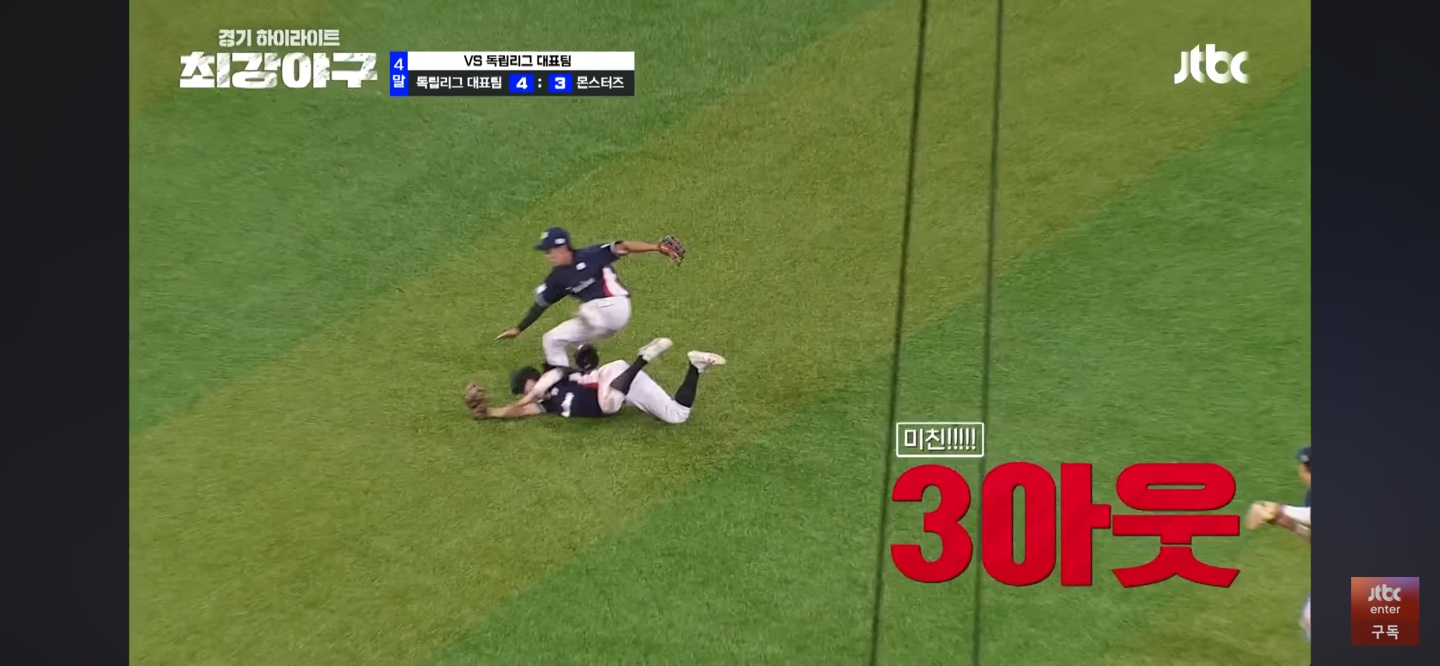 미친수비로 이닝 종료 ❘ 역전의 냄새가 난다 !!