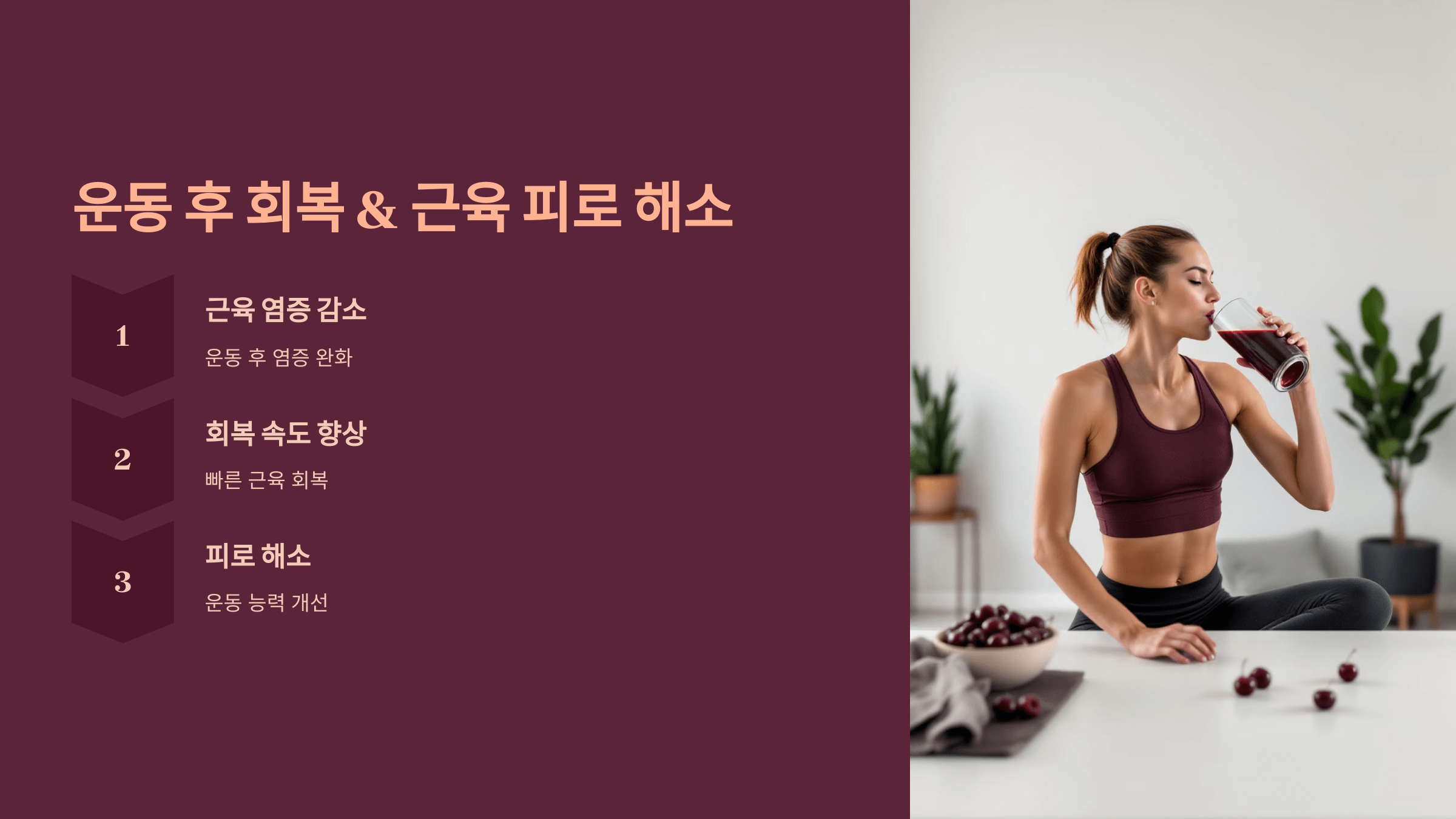 체리 사진입니다.