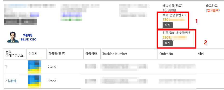 경동이관된 제품