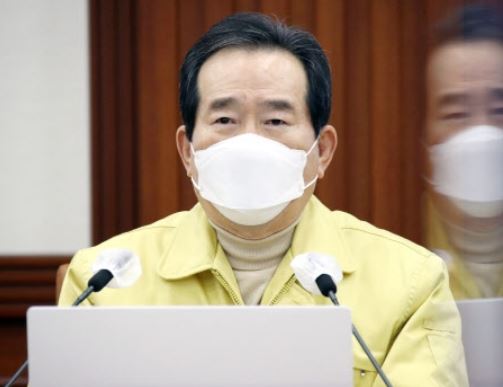 중대본 정세균