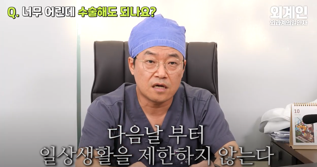 다음날부터 일상생활을 제한하지 않는다. 