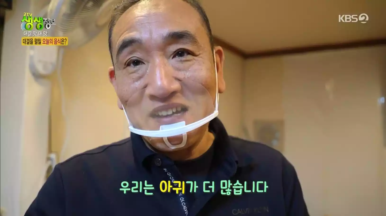 주인장