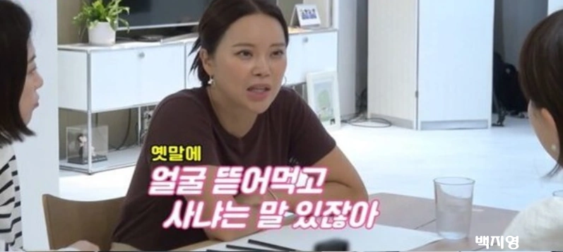 가수 백지영 