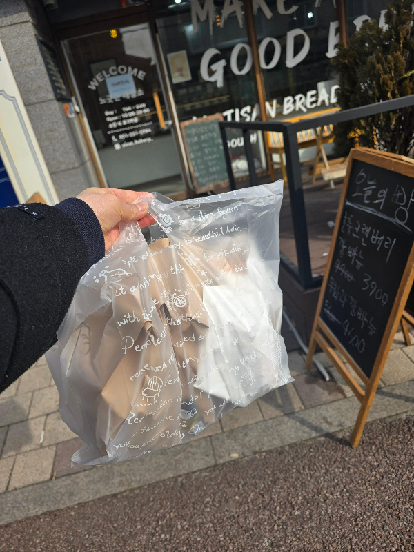 느긋한제빵소 후기3