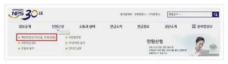 국민연금가입자 가입증명서